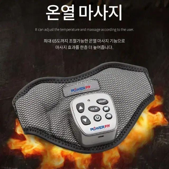 [무료배송] 진동마사지기 온열마사지기 목안마기 목마사지기 무선목마사지기