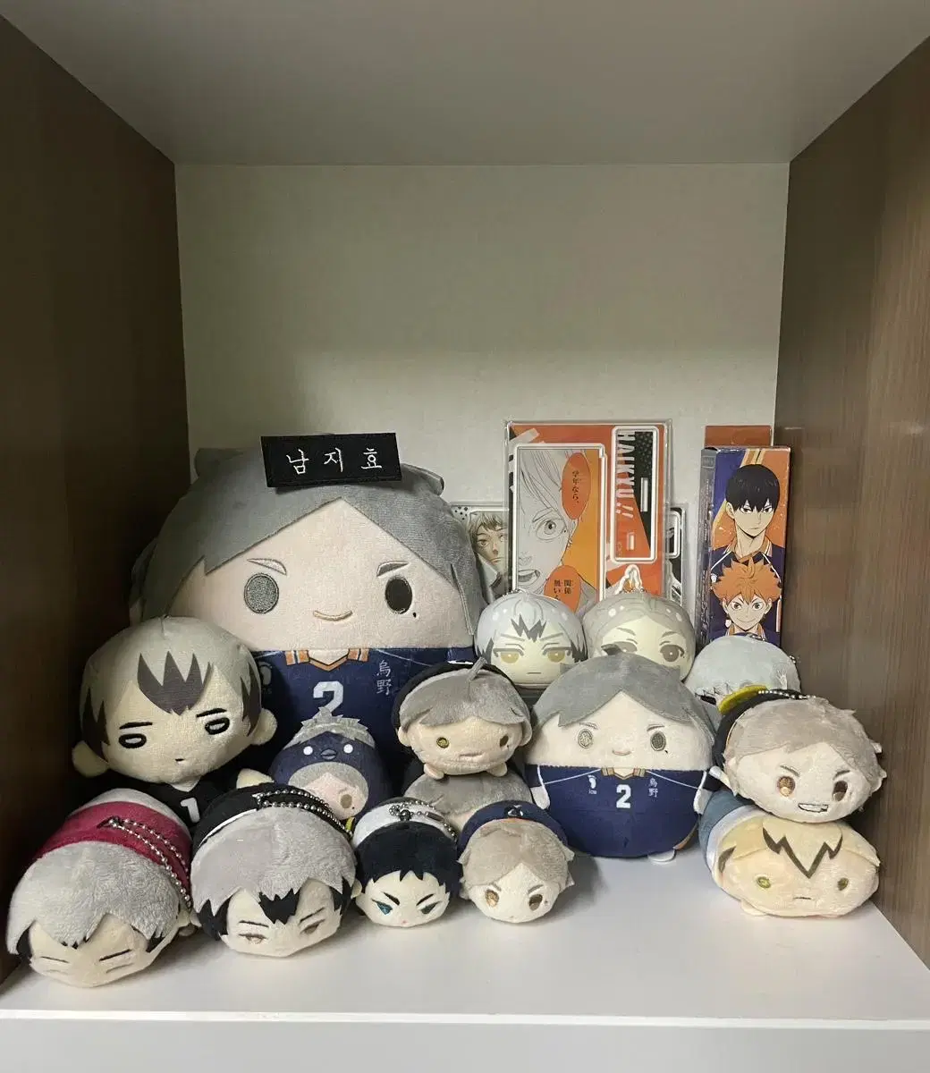 Sell Sugawara Kita merchandise