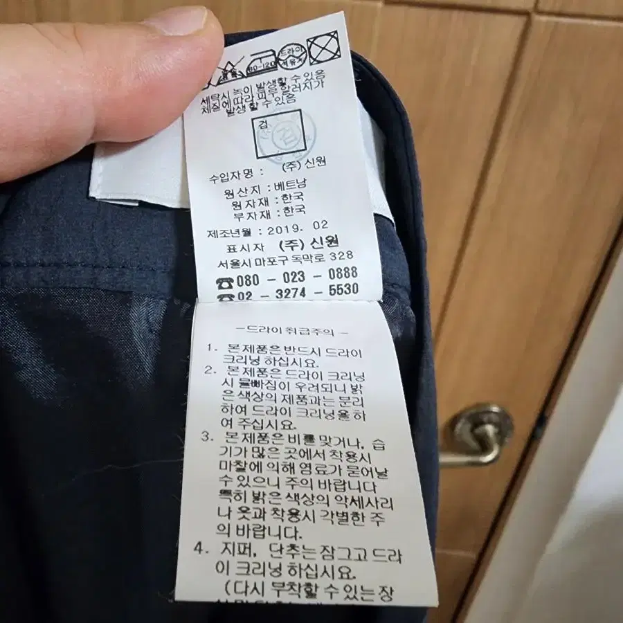 (77)여성 베스띠벨리 S/S 치마 스커트