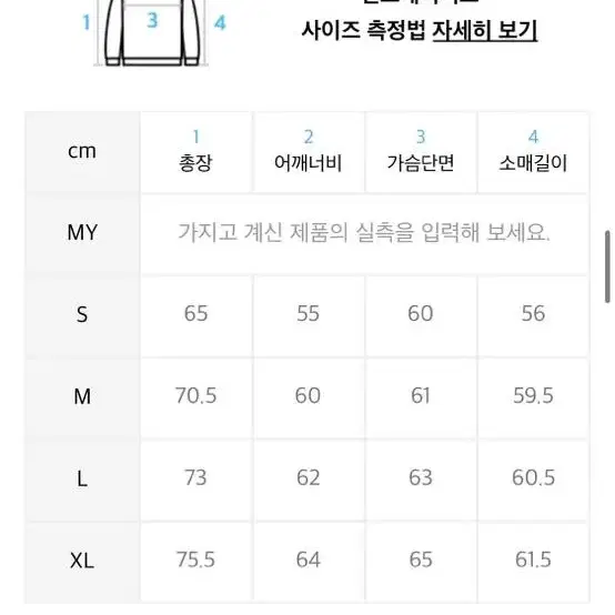 (가격내림) 나이스고스트클럽 기모맨투맨 판매