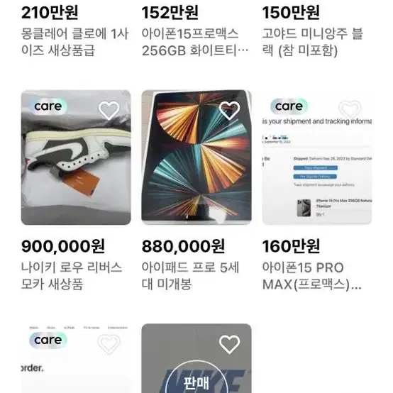 아이폰15 윤윤찡 피해자를 찾습니다