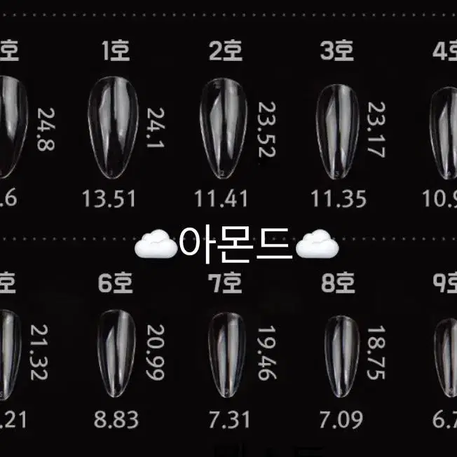 y2k 실버/메탈 수제 네일팁