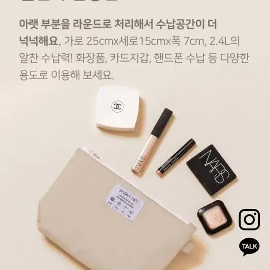 리사이클링 파우치(베이지 컬러)