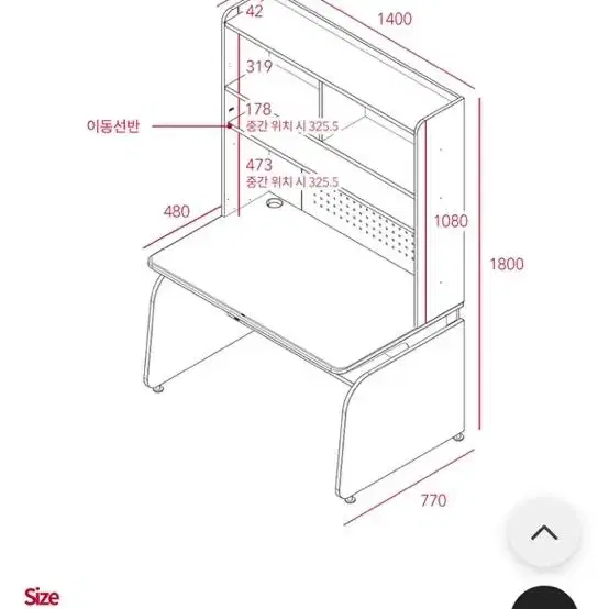 일룸 책상 링키플러스