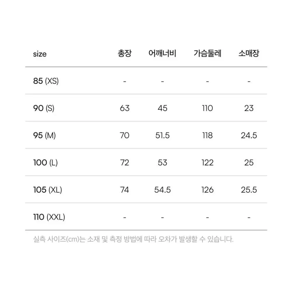 (새상품급) 마크곤잘레스 반팔 판매