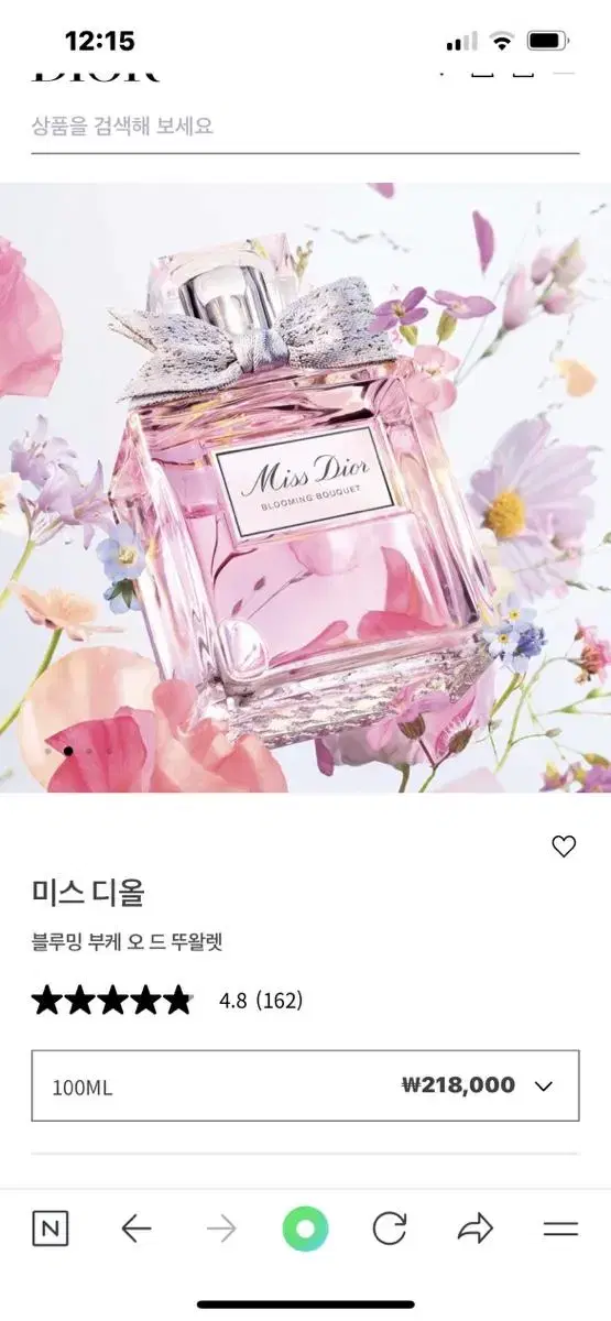 미스 디올 블루밍 부케 오 드 뚜왈렛 100ML