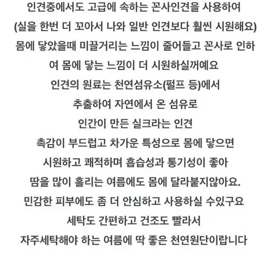 블루플라워 인견홑이불