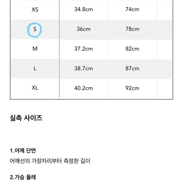 [새상품] cider 샵사이다 버튼 단추 후드티 아이보리 S