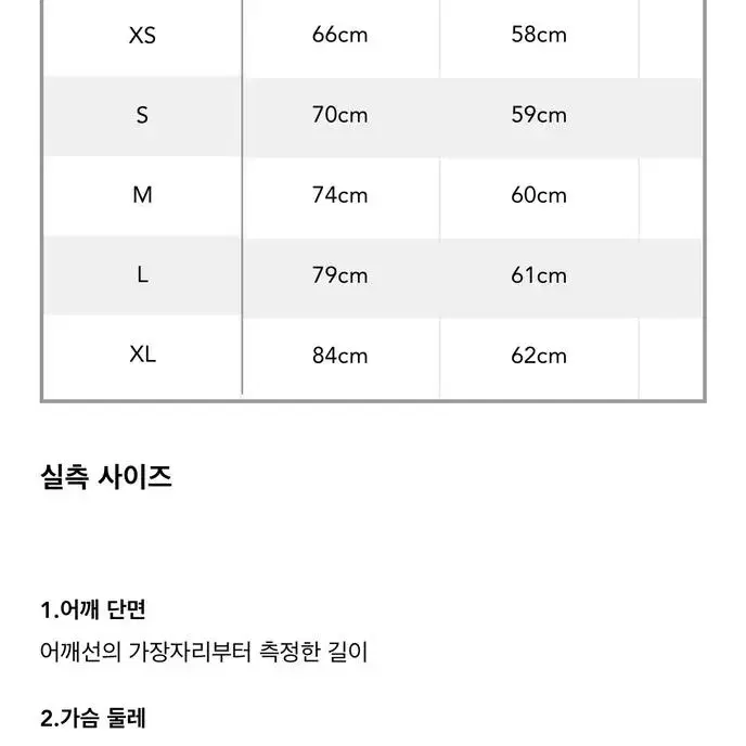 [새상품] cider 샵사이다 버튼 단추 후드티 아이보리 S