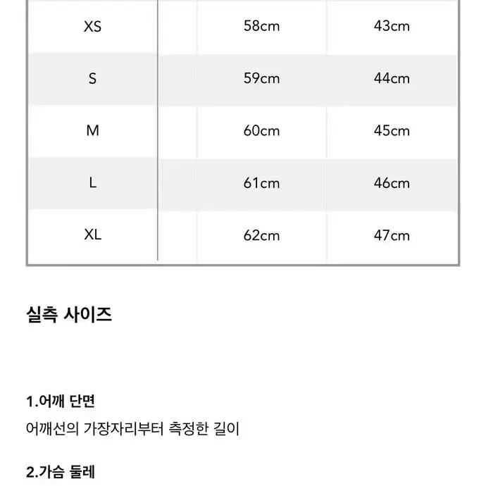 [새상품] cider 샵사이다 버튼 단추 후드티 아이보리 S