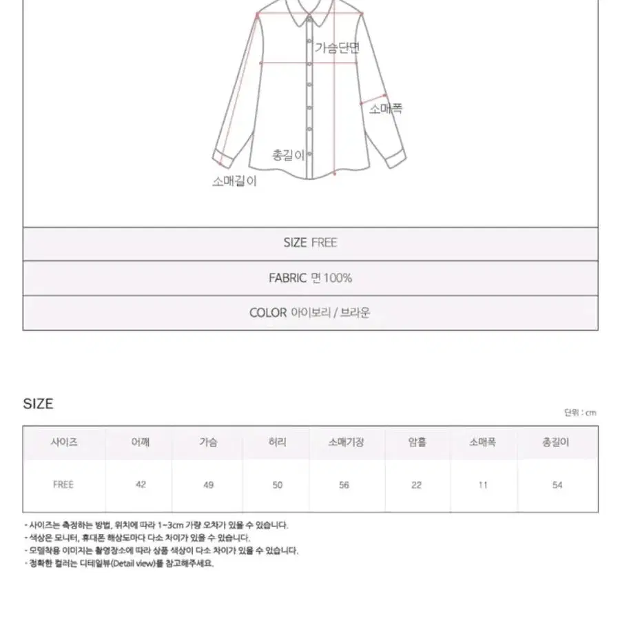 [가격내림] 에이블리 새옷 만원 급처