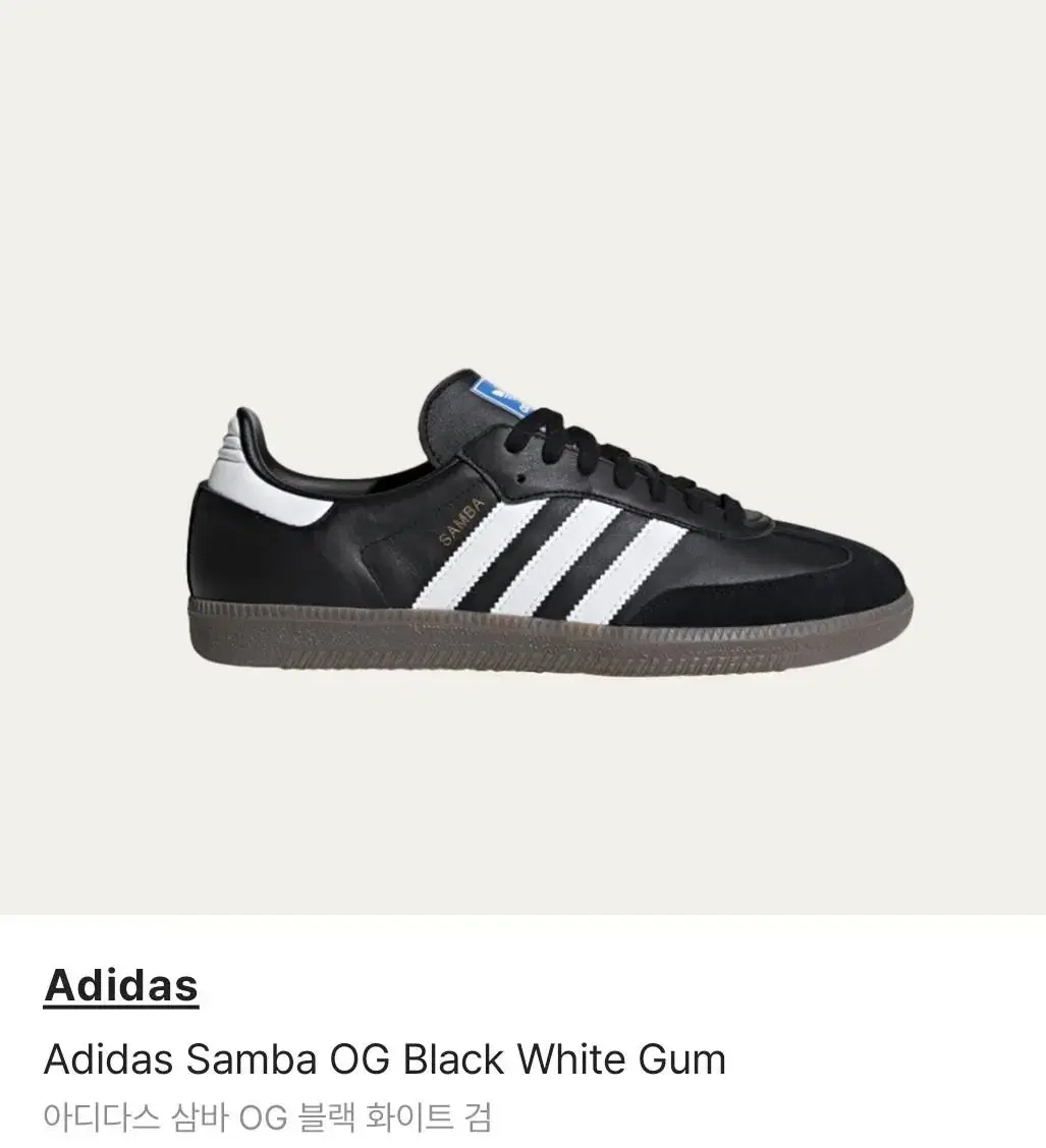 Adidas Samba 245 New Product