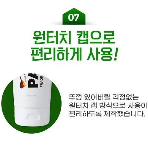 주문수량 3개 19,800원 파슬리 치약 Parsley 치약 구취제거 치