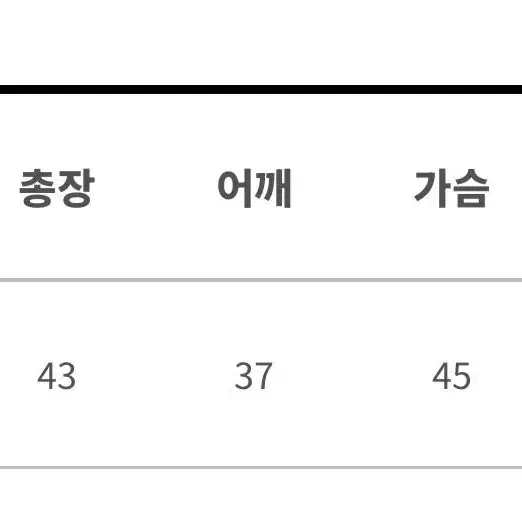 [새상품] 클로즈클립 인더모어 크롭 니트 라운드 버튼 가디건 그레이