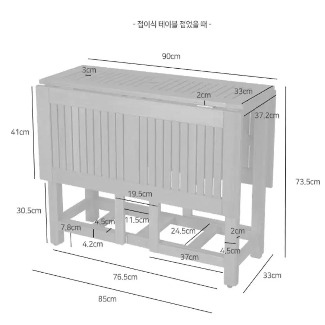 4인 원목 접이식 테이블 세트 확장 야외 테라스 캠핑 정원 카페 거실