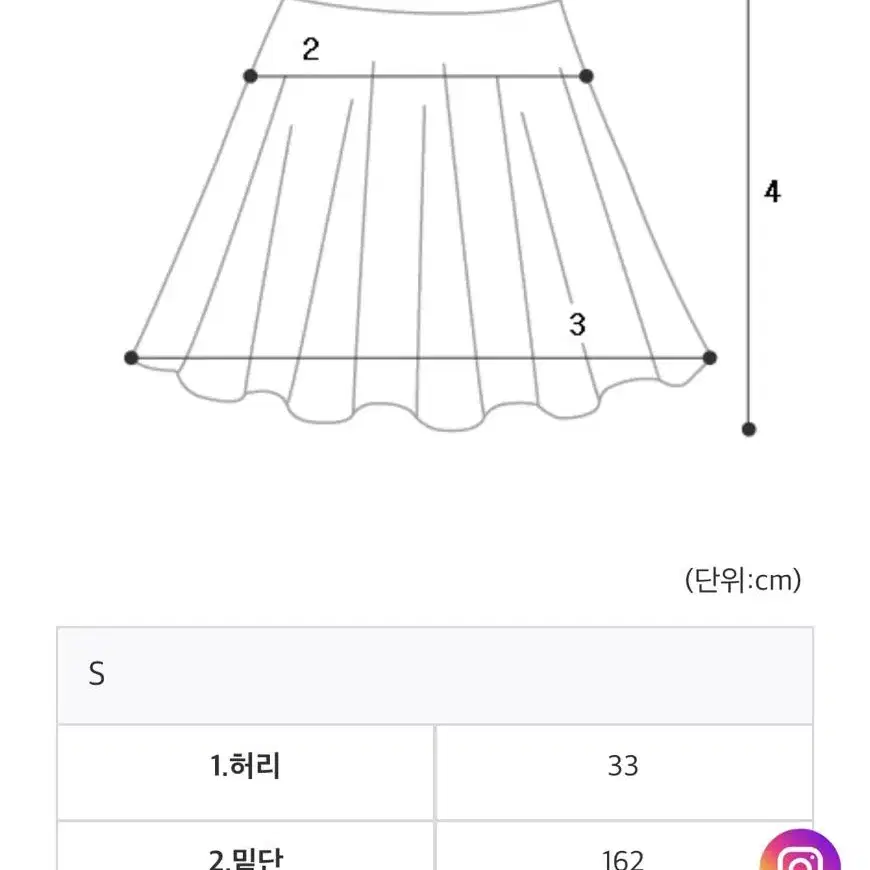 리앙브리에 스커트