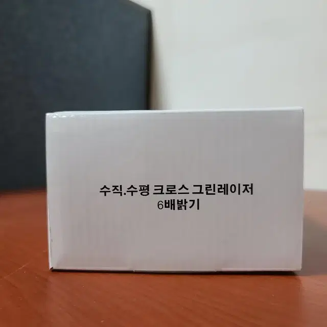 레이저레벨기 6배밝기 그린레이저 디월트공장제품 정식통관제품 검교정완료