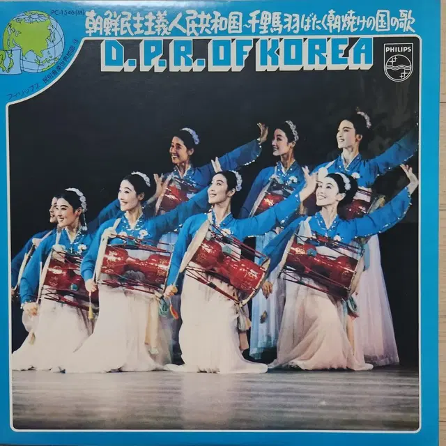 조선민요(D.P.R. OF KOREA) LP