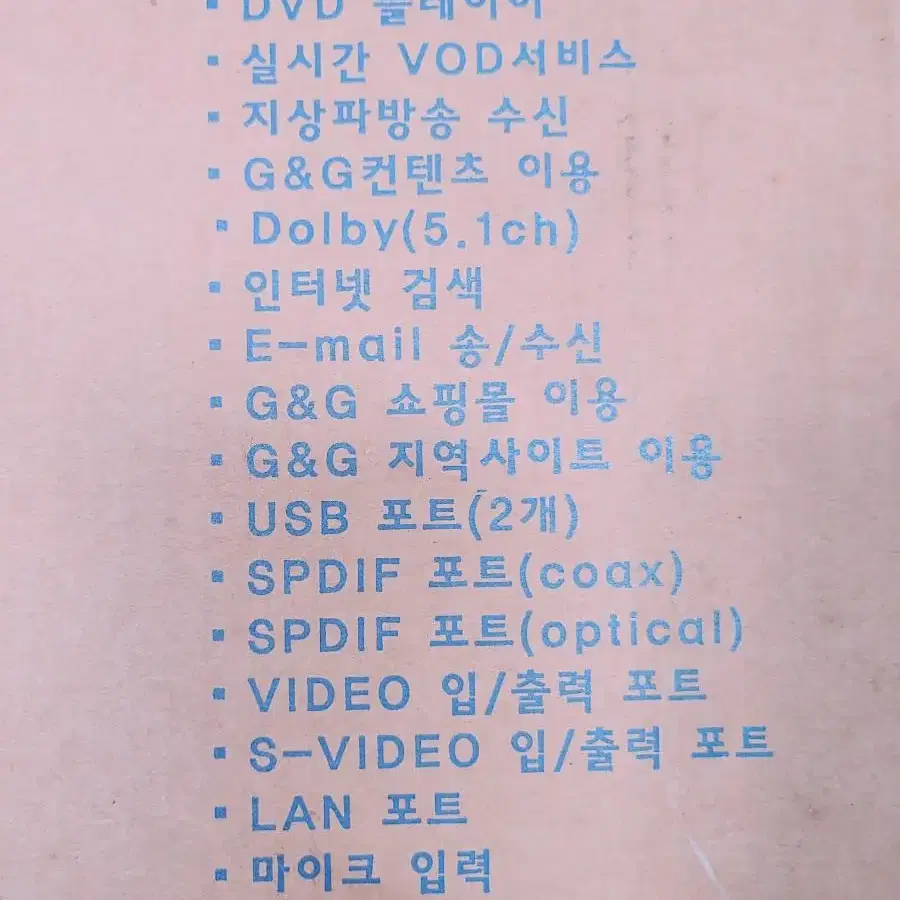 G-COM.dvd.cd플레이어.