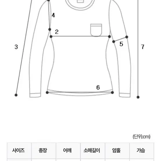 르앤드 메이드, 르카이브 트레이닝 셋업 세트 / 네이비