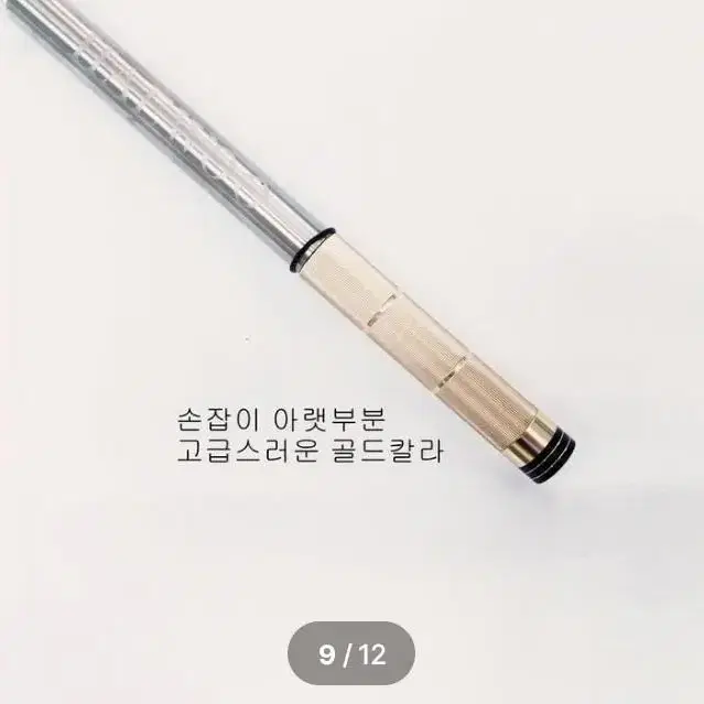 (55번)해우심해갈치대태도어2 6.2~4.8m,(초릿대2개)+고급하드가방