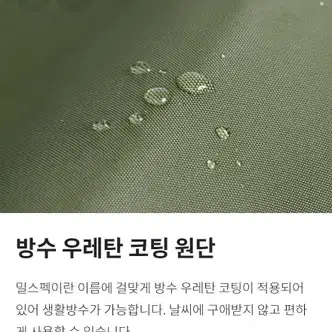 MIS 패드 슬링백 (맥포스)