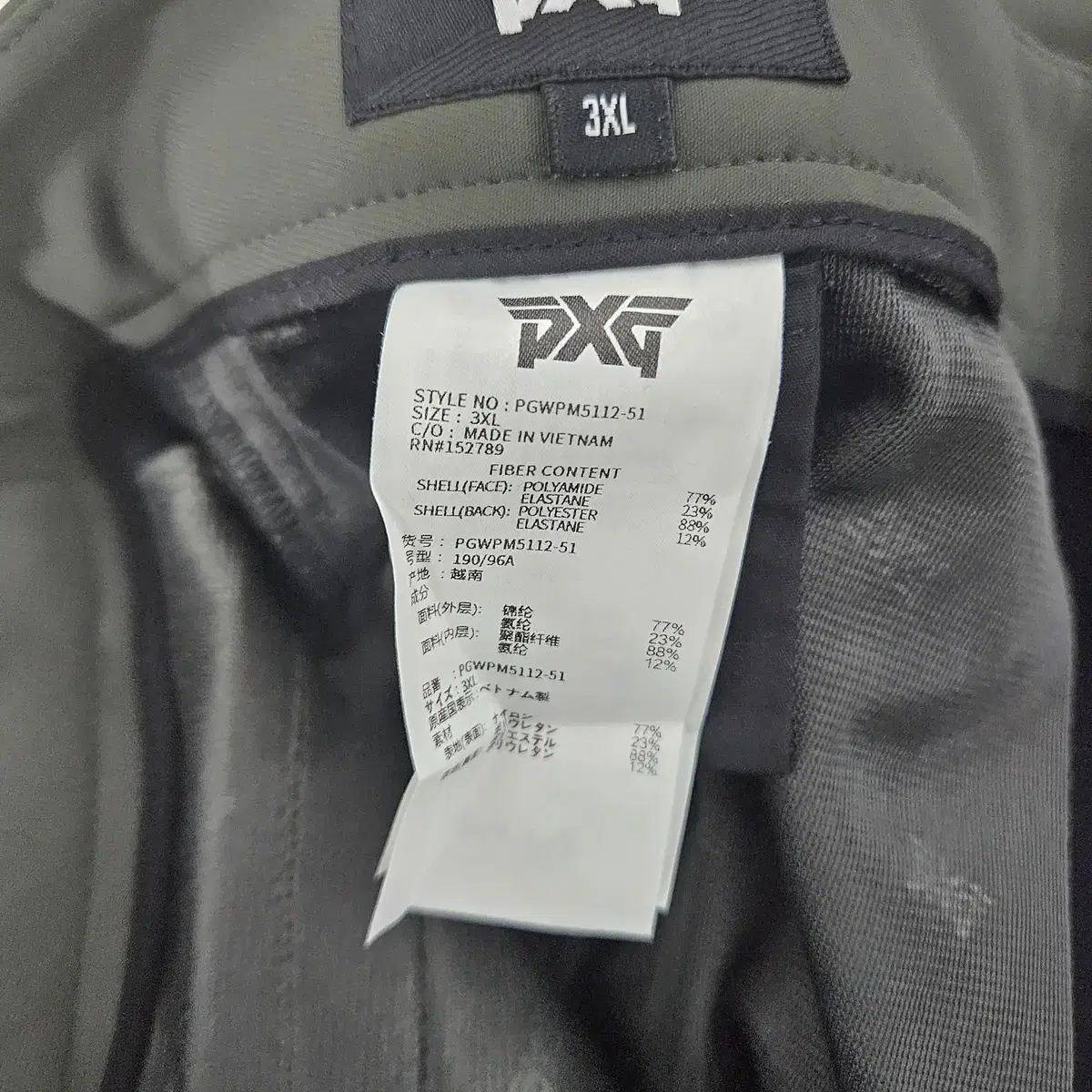 PXG 본딩 카고 팬츠 카키 3xl 36, 38