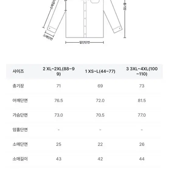 핫핑 백슬릿 오버핏 셔츠