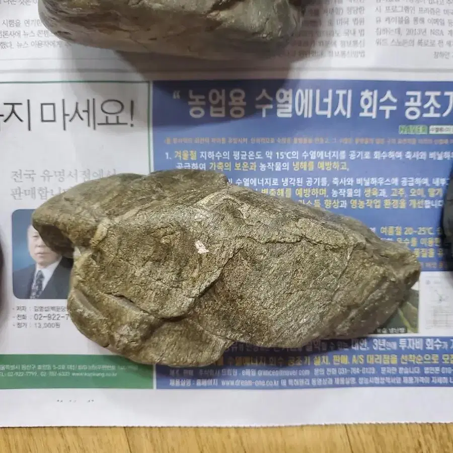 수석 인테리어 소품 예술