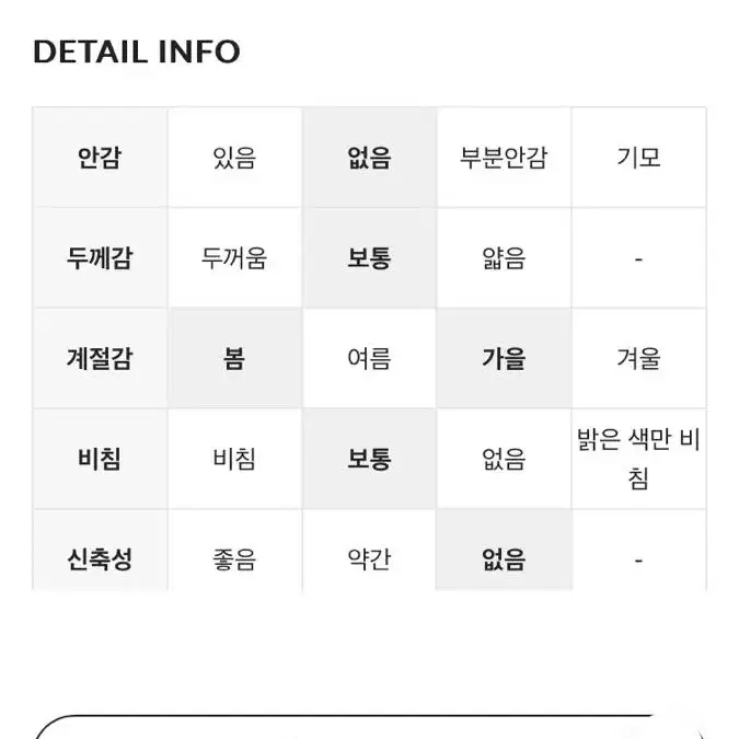 블랙업 메이드 마셸 링클 블라우스