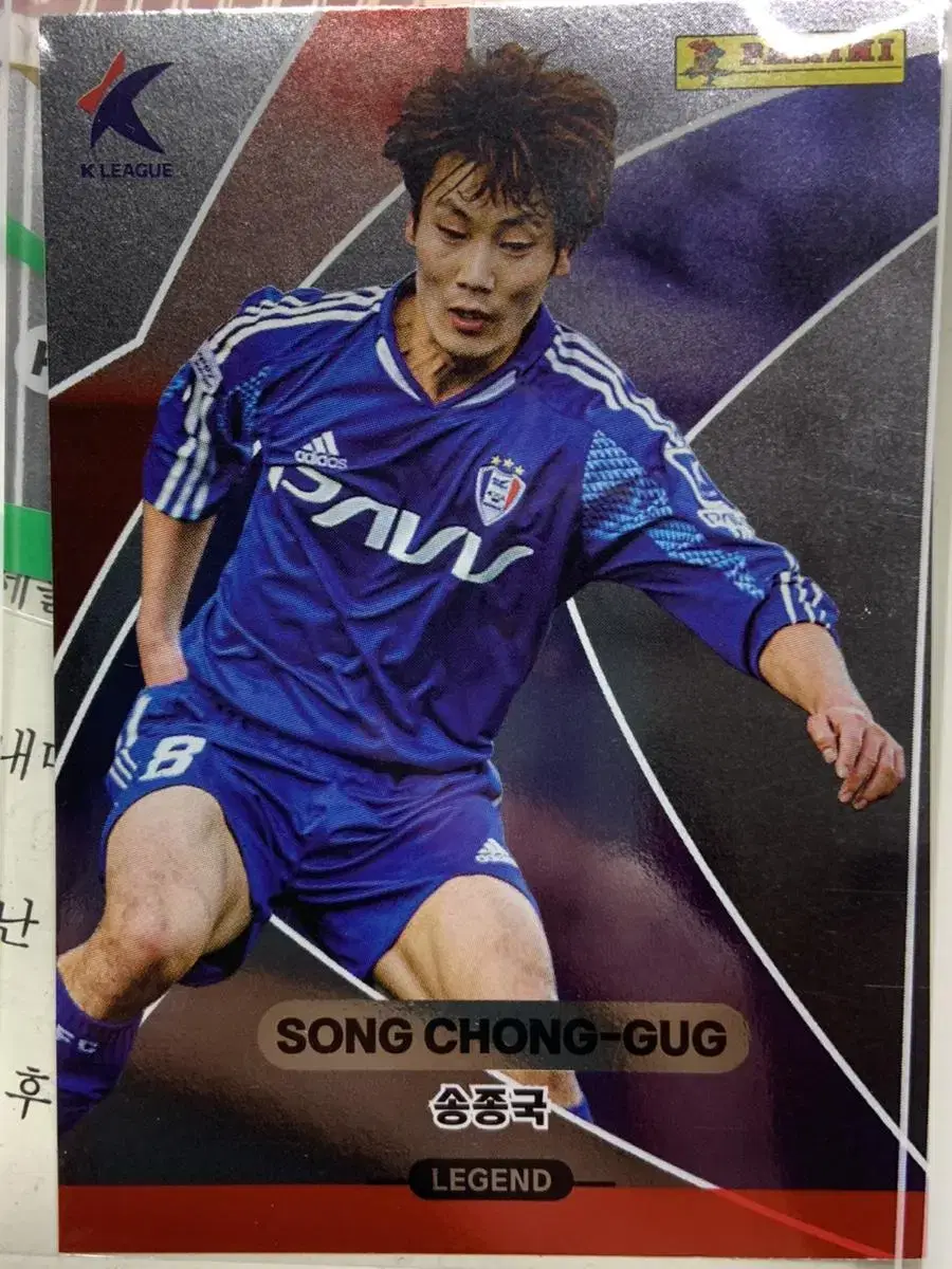 Panini Card Legend Red Song Jong-guk