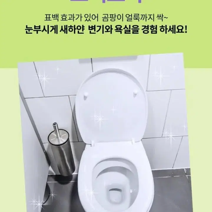 홈스타 락스와세제 750ml (새상품)  곰팡이 강력세정