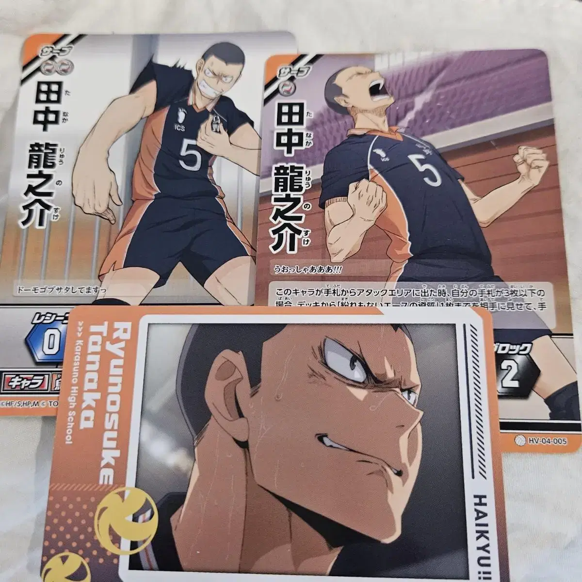 Haikyuu Tanaka Ryunosuke Goods in Bulk