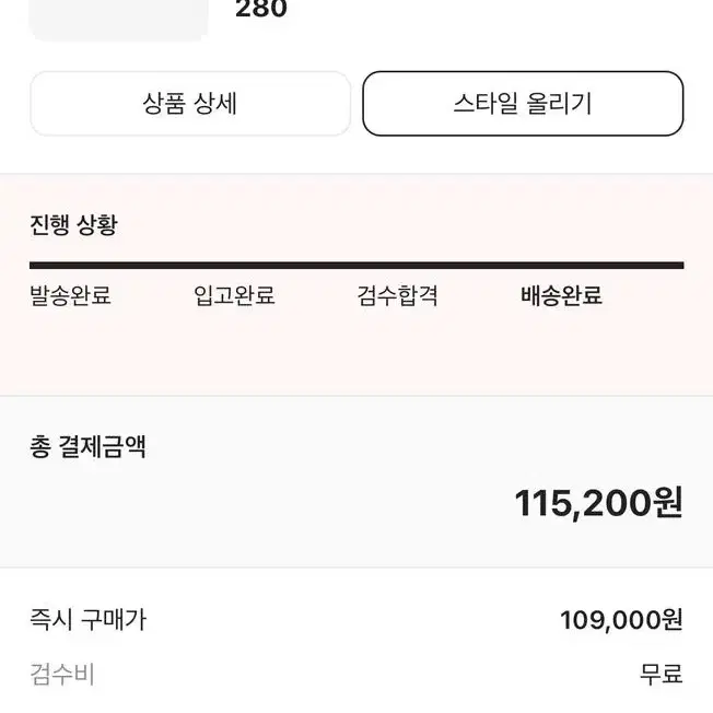 280 푸마 스웨이드 빈티지 헤어리 스웨이드 뉴 네이비