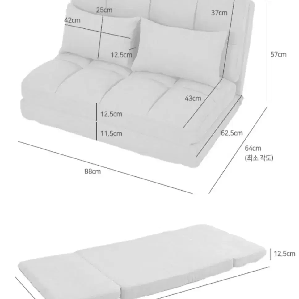2인 좌식 소파베드 접이식 각도조절 등받이 미니쿠션 원룸