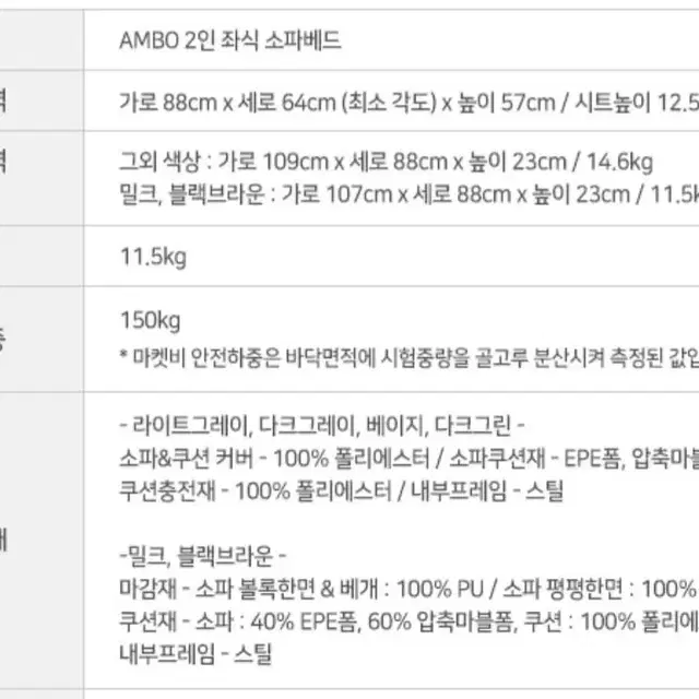 2인 좌식 소파베드 접이식 각도조절 등받이 미니쿠션 원룸