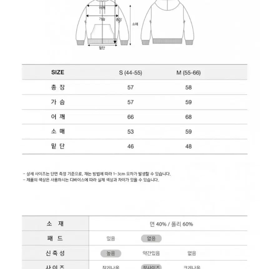 런블랙 후드집업 스카이 M 한번착용 거의새거