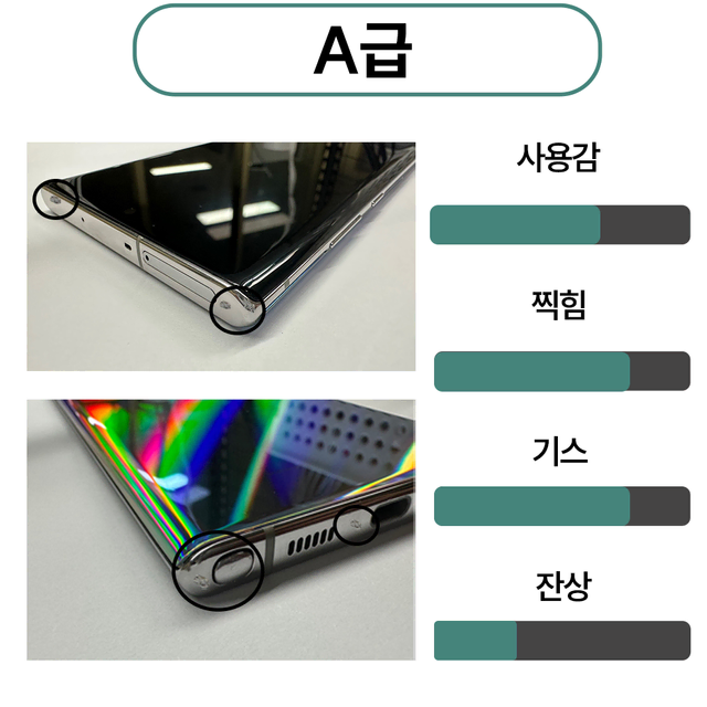 #당일발송# 아이폰8플러스 64G 256G 등급별 최저가 중고폰 공기계