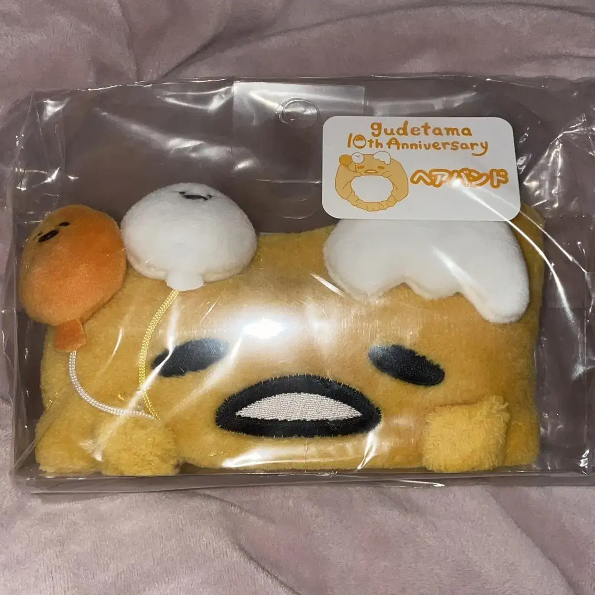 Gudetama 10th Anniversary Limited Hairband