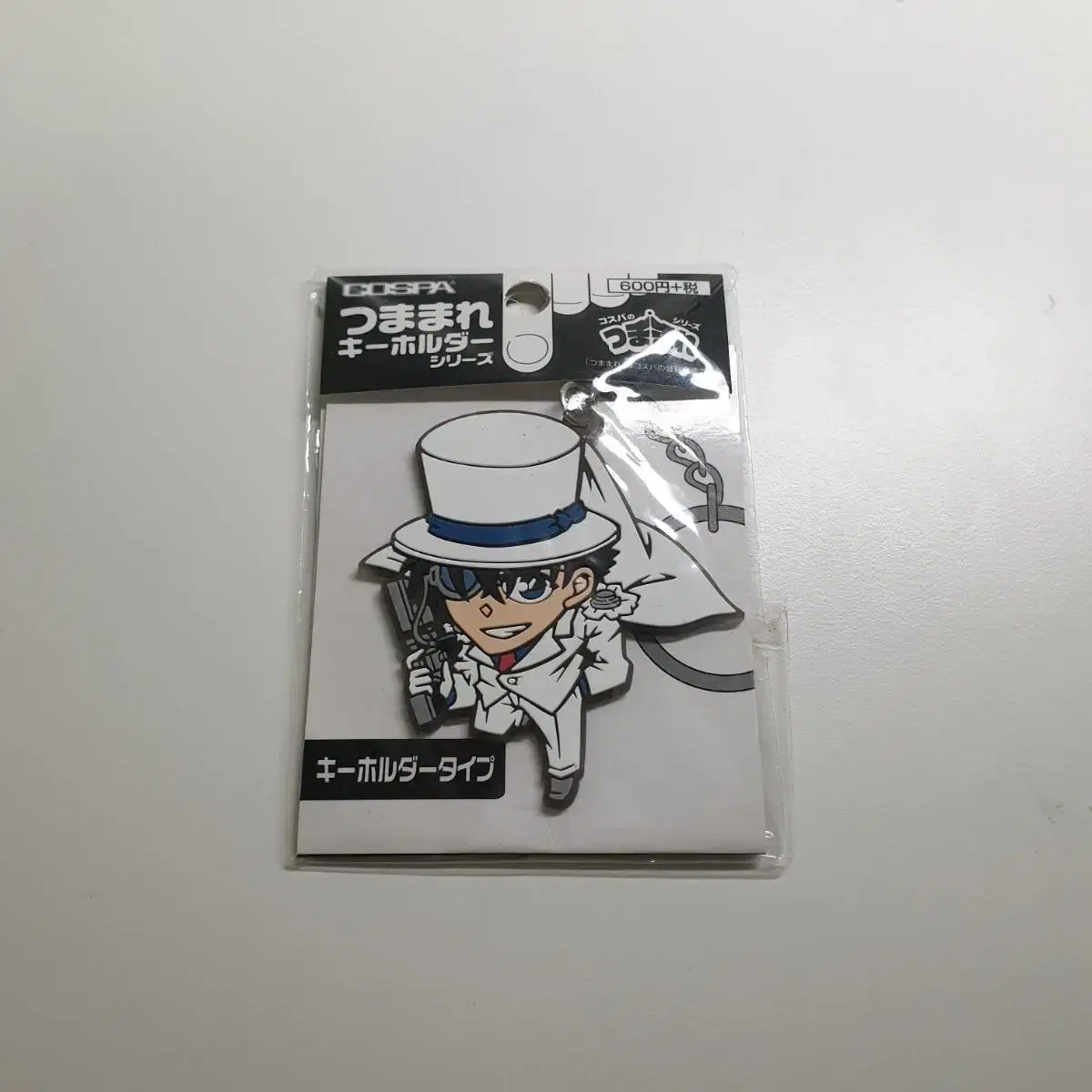 Gokudo Kid keyring (Japan)