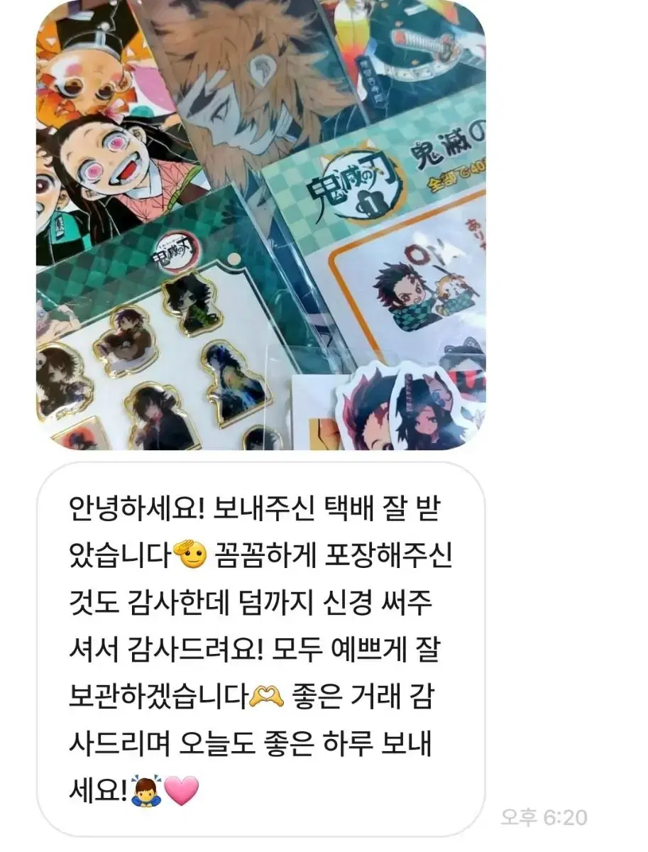 후기