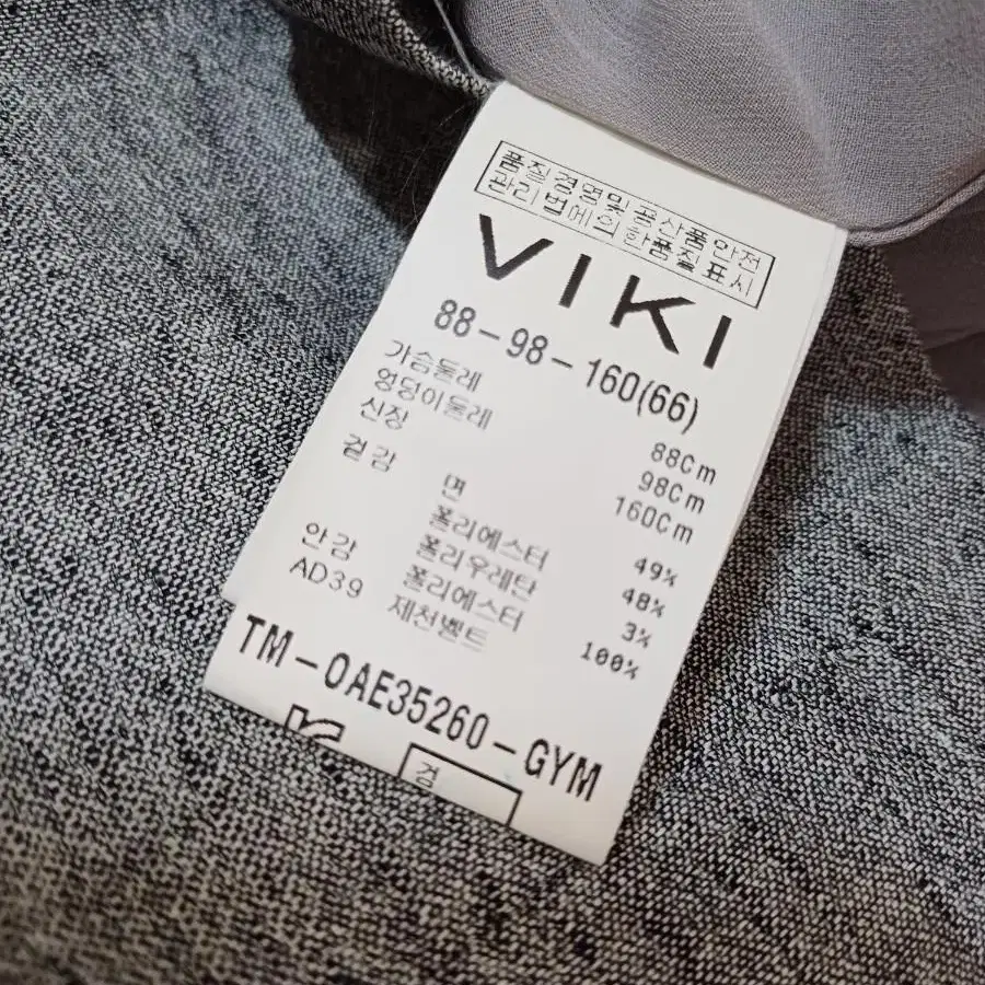 VIKI 린넨 원피스