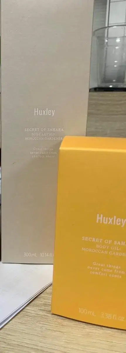 헉슬리 huxley