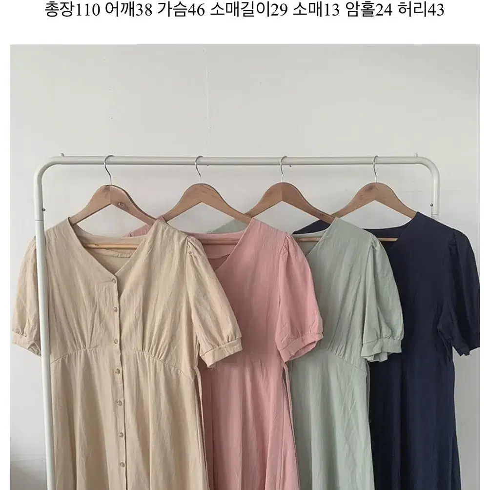 러빈위드 린넨 벌룬 롱원피스 베이지