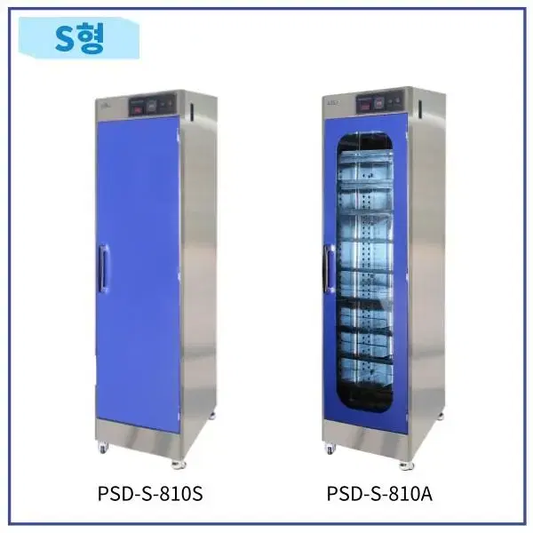 정품 퓨리존 신발소독기  운동시설 골프연습장 테니스장 탁구장 볼링장