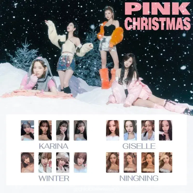 Aespa Pink Christmas Random Photo Card Pack (Bulk) (Karina) 2022