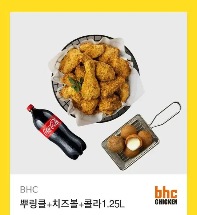 뿌링클+치즈볼+콜라 1.25L  급처합니다!!! 정가 2만5천원