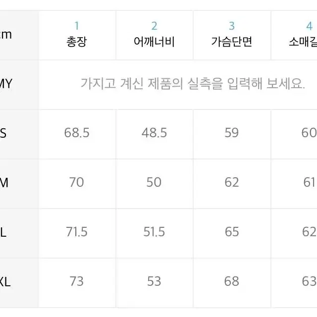 XL) 럭비 카라 맨투맨