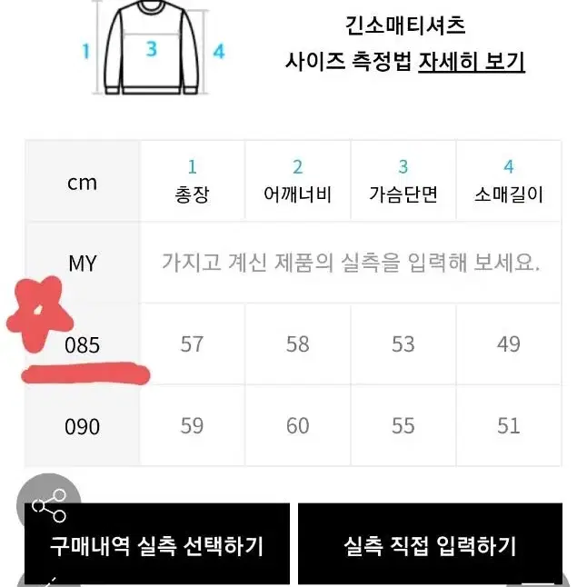 무신사)[원가 6만6천원 배송비 없음] 클라이드앤 여성 스누피 후드집업