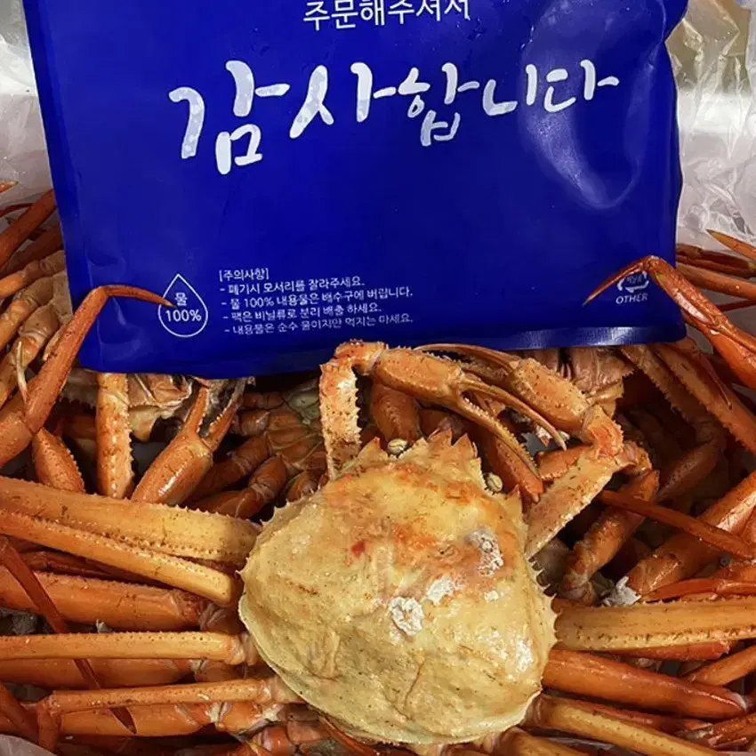 국내산 홍게 라면용(수율40~50%) 3kg